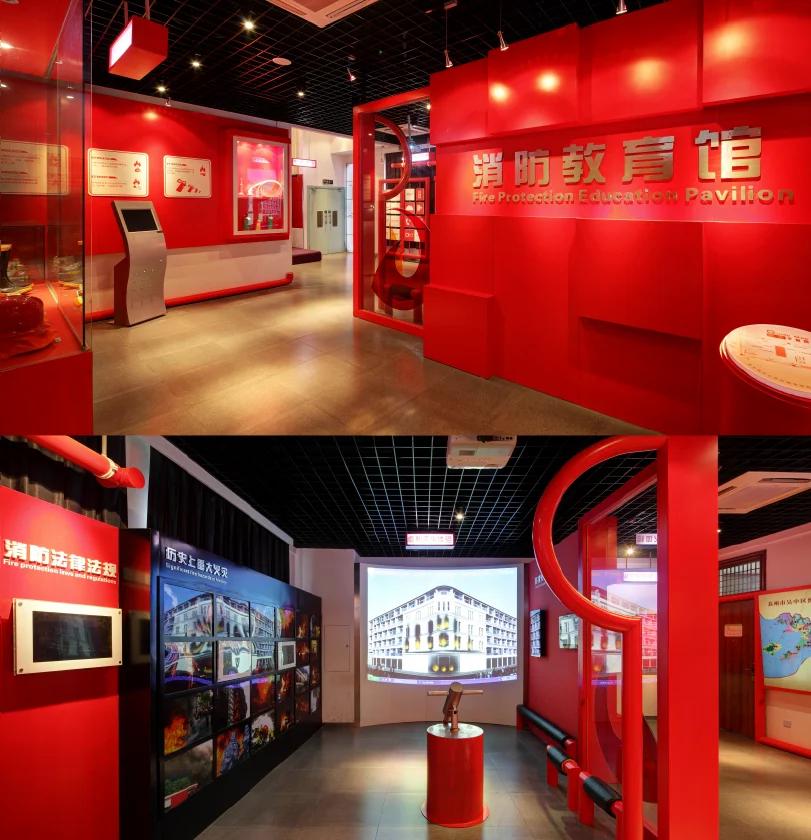 打造趣味消防教育館，知識樂趣兩不誤！教育智能化開啟安全新體驗
