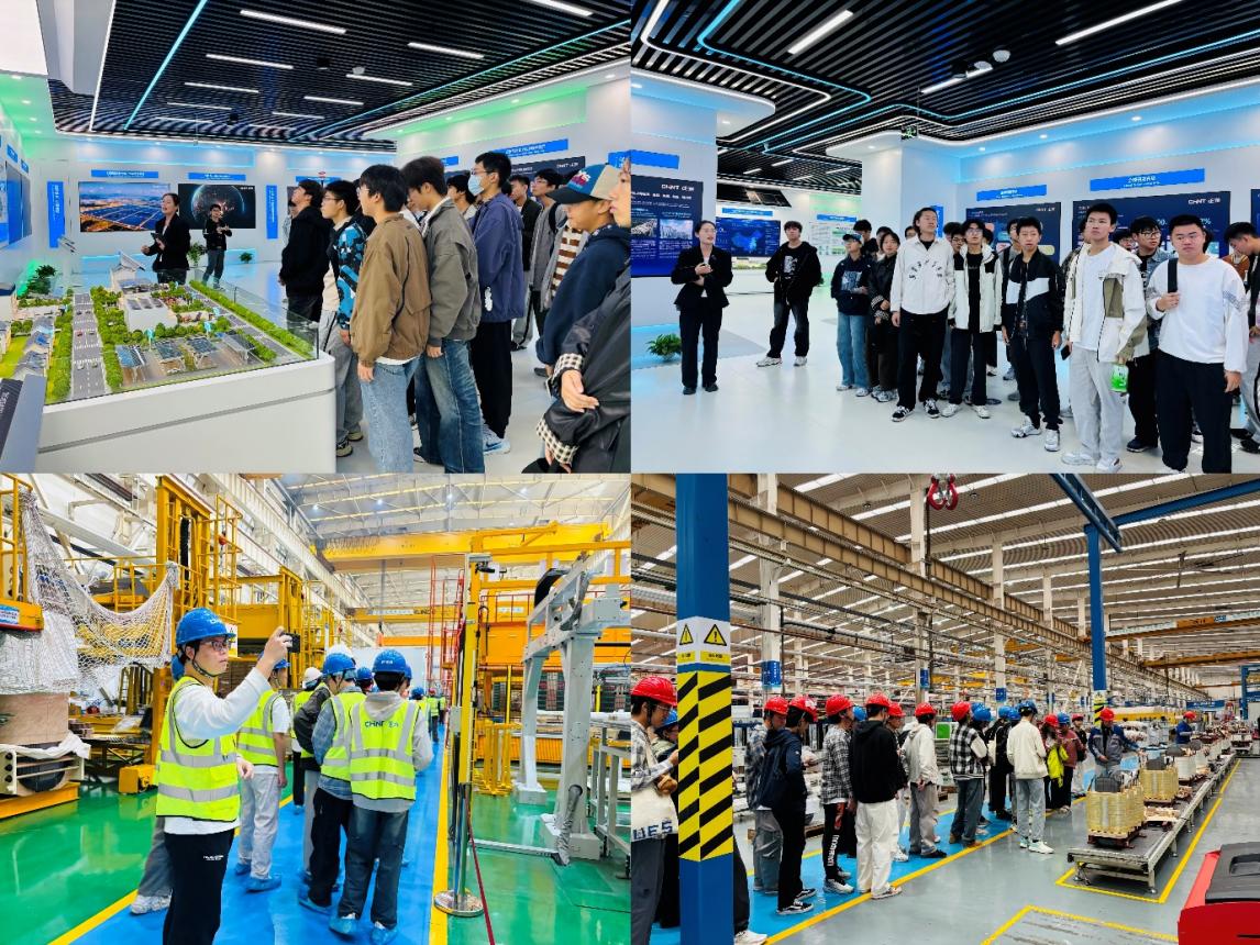 機汽學子赴正泰電氣開展專業認知實踐，探索教育智能化新路徑