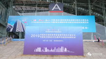 域圓科技驚艷亮相南京國(guó)際教育裝備展 智能化虛擬實(shí)訓(xùn)產(chǎn)品成焦點(diǎn)